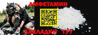 Альфа ПВП Гусев