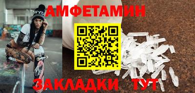 гашик Гусь-Хрустальный