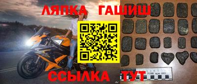 спиды Гусиноозёрск
