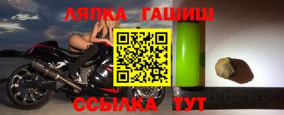 спиды Гусиноозёрск