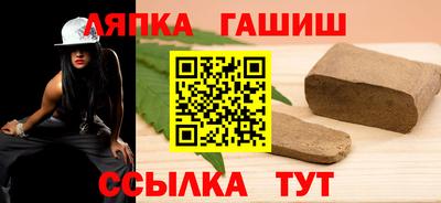 гашик Гусь-Хрустальный