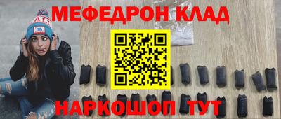 спиды Гусиноозёрск