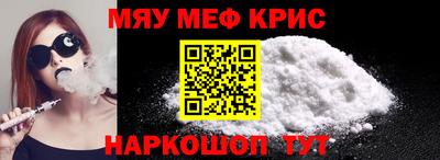 спиды Гусиноозёрск