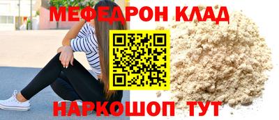 гашик Гусь-Хрустальный