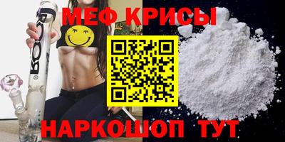 гашик Гусь-Хрустальный