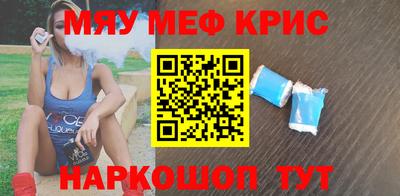 гашик Гусь-Хрустальный