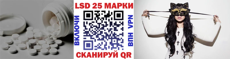 omg вход  купить наркоту  дарк нет Telegram  LSD-25 экстази ecstasy  Карачаевск 