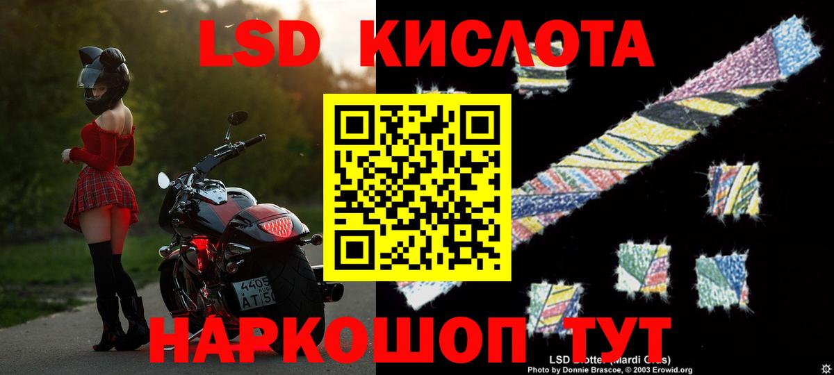 LSD-25 экстази  Лсд 25 экстази ecstasy  Карачаевск  Вход с VPN  LSD-25 экстази кислота 