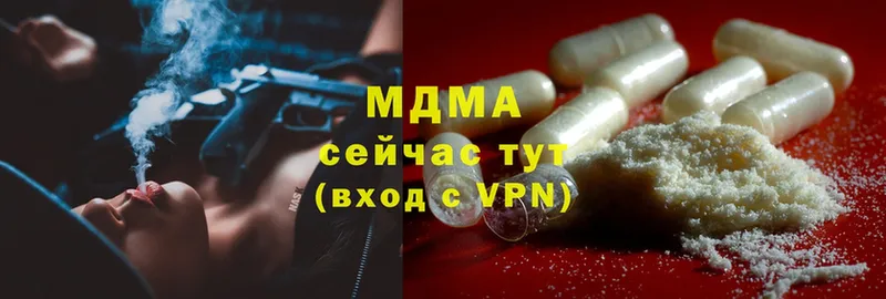 MDMA кристаллы  Карачаевск 