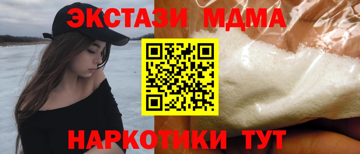 КОКАИН  Бошки Шишки  МЕФ кристаллы  Вход с VPN  Карачаевск  МЕФ  ГАШИШ  МДМА 