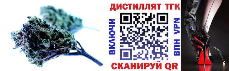 ТГК жижа  Карачаевск 