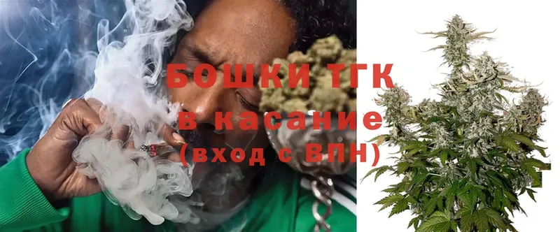 МАРИХУАНА THC 21%  где найти   Карачаевск 