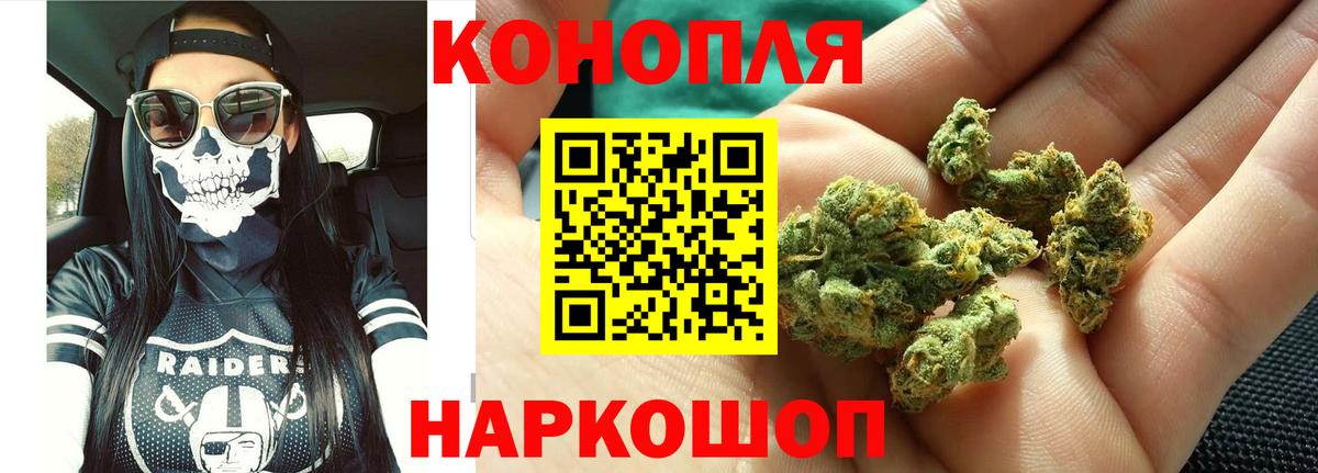 Конопля Amnesia  Марихуана ГИДРОПОН  Карачаевск  Вход с VPN 