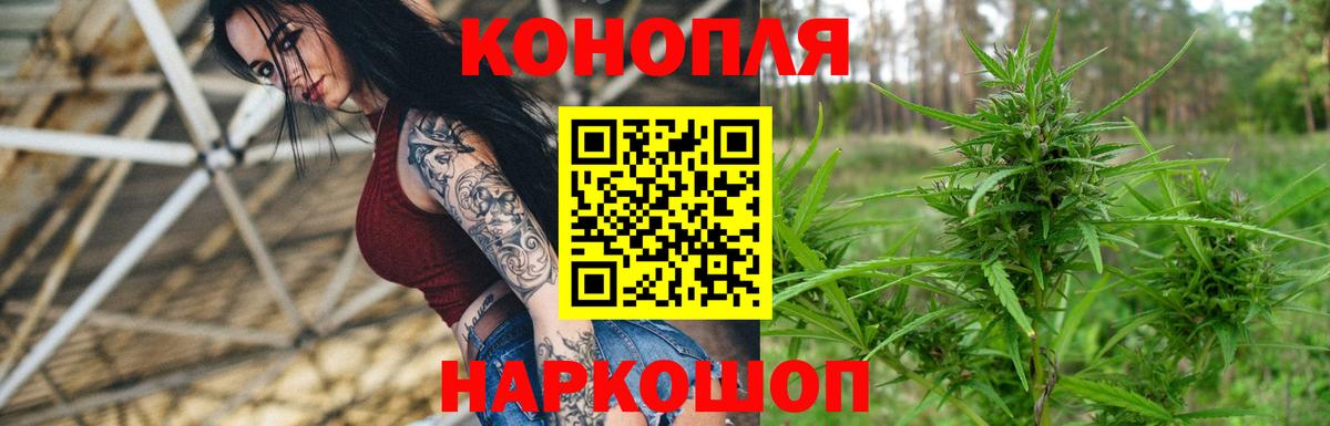 Шишки марихуана AK-47 Карачаевск